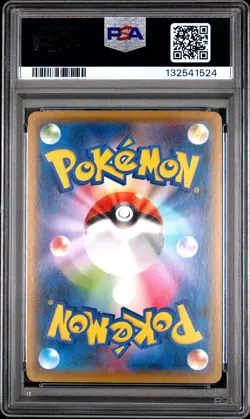 2021 POKEMON JPN V-UNION SPECIAL CARD SET #005 MEWTWO V-UNION PSA 10 - Image 2