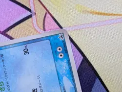 MP -Pokemon card game TCG Ludicolo 022/ADV-P Promo Holo JAPANESE - Image 4