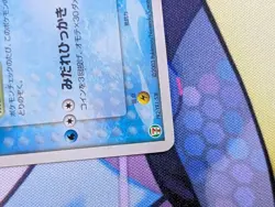 MP -Pokemon card game TCG Ludicolo 022/ADV-P Promo Holo JAPANESE - Image 5