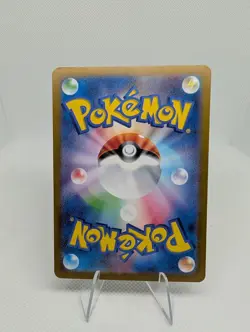 Chansey 113/101 AR Mask of Change SV6 Pokemon Card Japanese Scarlet & Violet NM - Image 3