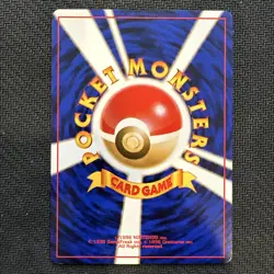 SABRINA'S GAZE - NM - GYM CHALLENGE BANNED ART JAPANESE POKEMON CARD - Image 4