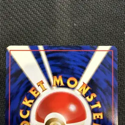 SABRINA'S GAZE - NM - GYM CHALLENGE BANNED ART JAPANESE POKEMON CARD - Image 5