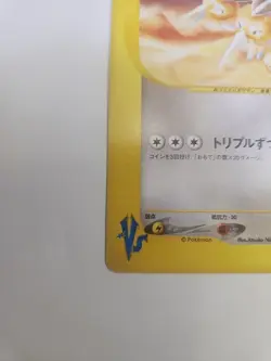 2001 Pokemon Japanese 1st Edition VS Series Falkner's Dodrio 004/141 - Image 3