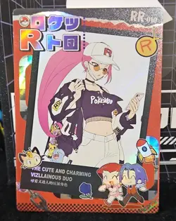 Pokemon Mengka Card The Cute and Charming Villainous Duo RR910 Foil - Image 1