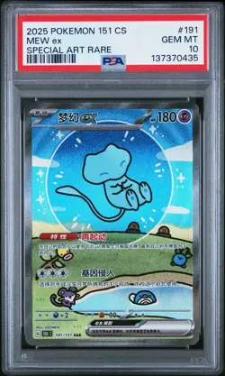 PSA 10 Pokemon Chinese Surprise Mew Ex 151C 191/151 SAR Holo Bubble Gem Mint - Image 1