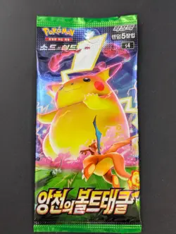 Lot of (30) Pokemon Korean S4 Amazing Volt Tackle Booster Packs Sealed - Image 2