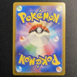 Influencer's Introduction 019/023 MP1 Start Deck 100 CoroCiao Pokemon NM - Image 2