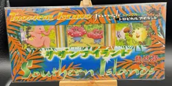 NEW FACTORY SEALED 1998 JAPANESE POKEMON SOUTHERN ISLANDS TROPICAL ISLAND JUNGLE - Image 1