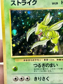 SCYTHER JUNGLE HOLO JAPANESE POKEMON TCG - Image 2