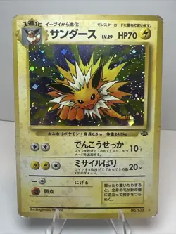 DAMAGED Jolteon 135 Holo Jungle Japanese AUTHENTIC Pokemon Card - Image 1