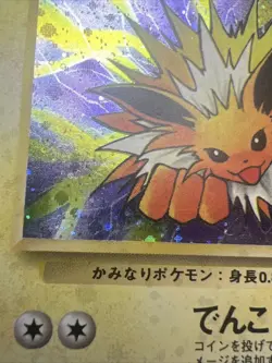 DAMAGED Jolteon 135 Holo Jungle Japanese AUTHENTIC Pokemon Card - Image 5