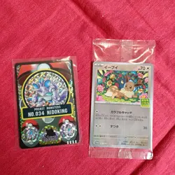 Card S Japanese Pokemon promo Get card rare Eevee - Image 1