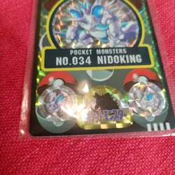 Card S Japanese Pokemon promo Get card rare Eevee - Image 3