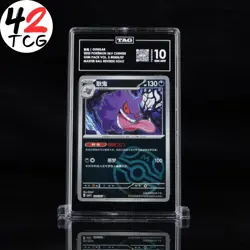 TAG Gem Mint 10 Gengar Masterball 0305/07 Pokemon Simplified Chinese Gem Pack 3 - Image 1