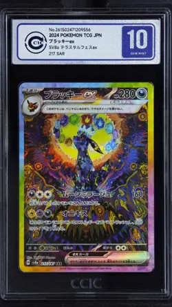 CCIC 10 Gem Mint Umbreon ex 217/187 SAR sv8a Terastal Festival Pokemon Card JPN - Image 1