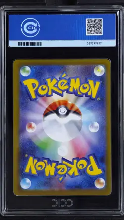 CCIC 10 Gem Mint Umbreon ex 217/187 SAR sv8a Terastal Festival Pokemon Card JPN - Image 2