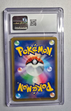 2021 Pokemon Japanese Rayquaza VMAX 120/184 VMAX Climax CGC 10 Gem Mint Holo - Image 2