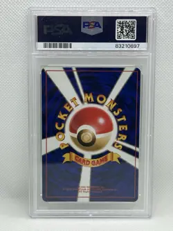 2000 P.M. Pokemon Japanese Neo BAYLEEF #153 Premium File MINT Graded PSA 8 - Image 2