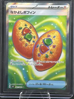 (Japanese) Buddy-Buddy Poffin 081/063 SR - m1S Mega Symponia - Pokemon TCG (NM) - Image 1