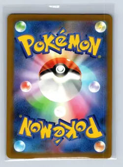 PIKACHU EX 044/193 HOLO DOUBLE RARE MEGA DREAM EX POKEMON JAPANESE NM - Image 2