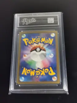 Pokemon TCG Rookidee 082/071 AR sv2P Snow Hazard Japanese Pyxis 9.5 - Image 2