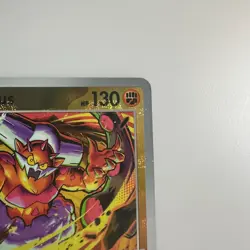 Landorus Master Ball Pattern / NM / SV: Black Bolt 053/086 Pokemon TCG - Image 3