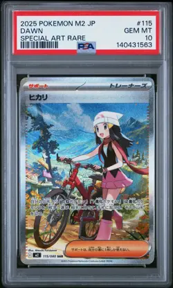 2025 Pokemon Phantasmal Flames JP Dawn Special Art Rare #115 PSA 10 - Image 1