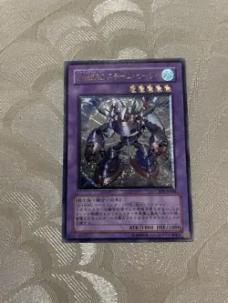 Yu-Gi-Oh Elemental HERO Steam Healer Ultimate Rare BPT-JP004 NM Japanese - Image 1