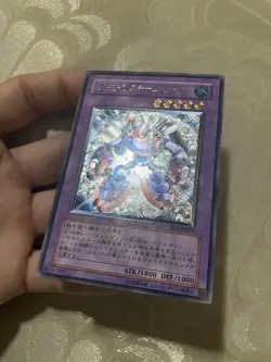 Yu-Gi-Oh Elemental HERO Steam Healer Ultimate Rare BPT-JP004 NM Japanese - Image 2