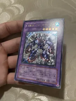 Yu-Gi-Oh Elemental HERO Steam Healer Ultimate Rare BPT-JP004 NM Japanese - Image 4