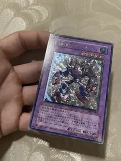 Yu-Gi-Oh Elemental HERO Steam Healer Ultimate Rare BPT-JP004 NM Japanese - Image 5