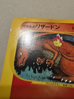 Lance's Charizard 097/141 Pokemon vs Regular (Japanese) LP - Image 3