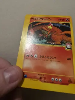 Lance's Charizard 097/141 Pokemon vs Regular (Japanese) LP - Image 5
