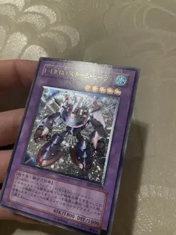 Yu-Gi-Oh Elemental HERO Steam Healer Ultimate Rare BPT-JP004 LP Japanese - Image 2
