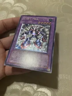 Yu-Gi-Oh Elemental HERO Steam Healer Ultimate Rare BPT-JP004 LP Japanese - Image 3