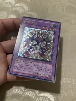 Yu-Gi-Oh Elemental HERO Steam Healer Ultimate Rare BPT-JP004 LP Japanese - Image 4