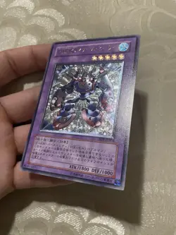 Yu-Gi-Oh Elemental HERO Steam Healer Ultimate Rare BPT-JP004 LP Japanese - Image 5