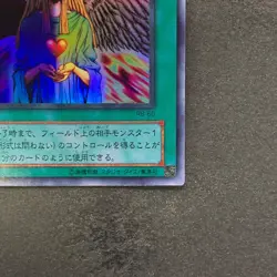 Change of Heart RB-60 Ultra Rare YuGiOh 350 - Image 5