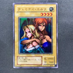 Gemini Elf BC-34 Ultra Rare YuGiOh 670 - Image 1