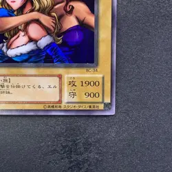 Gemini Elf BC-34 Ultra Rare YuGiOh 670 - Image 5