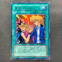 Yu-Jo Friendship YCB-001 Ultra Rare YuGiOh 740 - Image 1