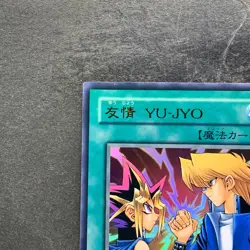 Yu-Jo Friendship YCB-001 Ultra Rare YuGiOh 740 - Image 2