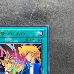 Yu-Jo Friendship YCB-001 Ultra Rare YuGiOh 740 - Image 3