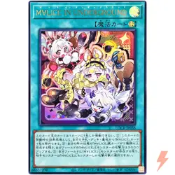 Maliss in Underground Ultra Rare LOCR-JP038 Limit Over Collection YuGiOh - Image 1