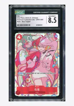 One Piece CGC 8.5 Uta R Promo 2023 OP01-005 Premium Collection Uta S.Chinese - Image 1