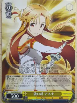Weiss Schwarz Sword Art Online SAO/S20-014C C Asuna NM - Image 1