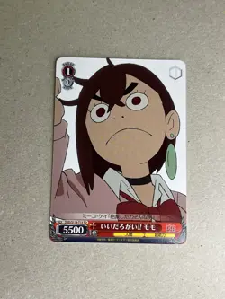 Weiss Schwarz DDD/S118-T15 TD Momo, That's Fine!U Dandadan - Image 1