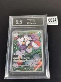Pokemon Card Maushold AR 081/071 sv2D Clay Burst Japanese Pyxis 9.5 - Image 1