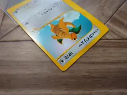 Pokemon Card Clair's Dragonite 049/141 VS 1st ED Non-Holo Very Good Condition #2 - Image 2