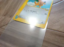 Pokemon Card Clair's Dragonite 049/141 VS 1st ED Non-Holo Very Good Condition #2 - Image 4